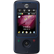 Motorola A810 Front View